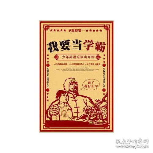 广发银行转账凭条怎么买到